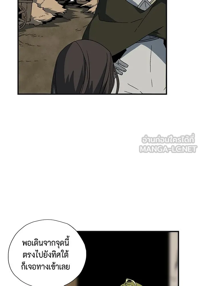 หนึ่งก้าวสู่เจ้ามาร ตอนที่ 1 การเริ่มต้นครั้งใหม่ (1) รูปที่ 162