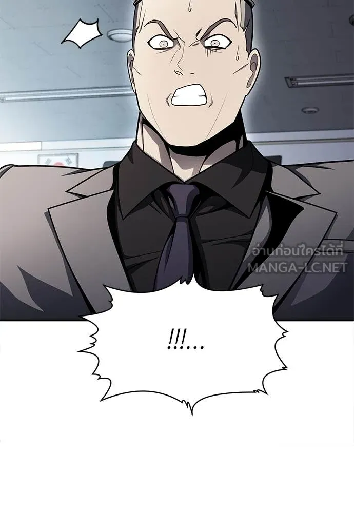 สนามเด็กล่า ตอนที่ 58 รูปที่ 117