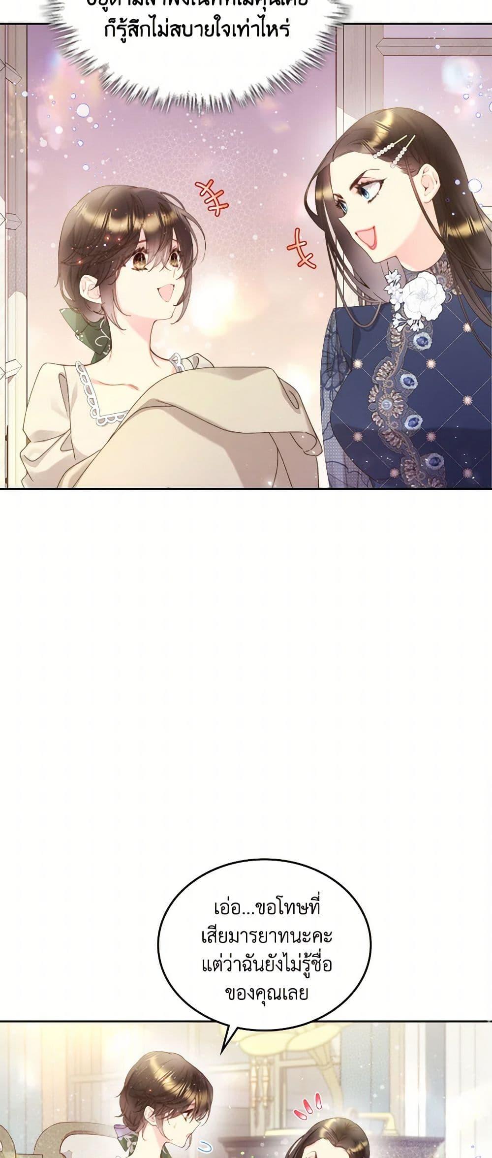 Manga-lc-com อ่านมังงะ อ่านการ์ตูน ออนไลน์ ฟรี Beatrice ตอนที่ 1 2 3 4 5 6 7 8 9 10 11 12 13 14 ฟรี ไม่มีโฆษณา Manga-lc - อ่าน มังงะ อ่าน การ์ตูน ออนไลน์ อ่านมังงะ ฟรี