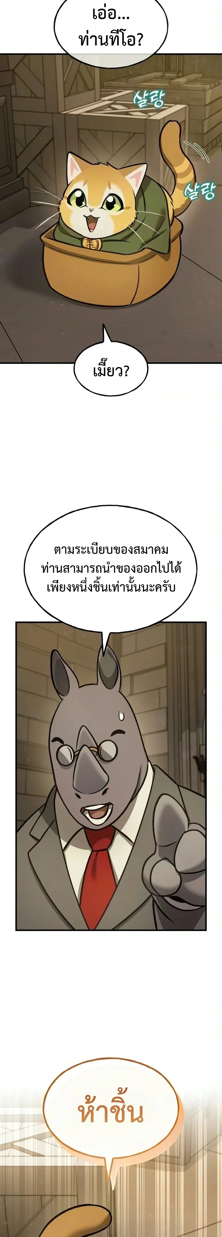Manga-lc-com อ่านมังงะ อ่านการ์ตูน ออนไลน์ ฟรี Solo Farming In The Tower ตอนที่ 1 2 3 4 5 6 7 8 9 10 11 12 13 14 ฟรี ไม่มีโฆษณา Manga-lc - อ่าน มังงะ อ่าน การ์ตูน ออนไลน์ อ่านมังงะ ฟรี
