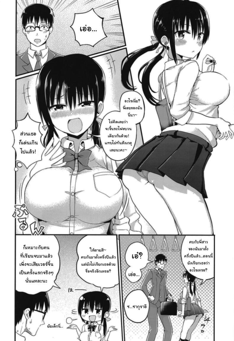Doujin-Lc- อ่าน โดจิน มังฮวา เกาหลี ญี่ปุ่น จีน แปลไทย น้องแฟนสุดร่านที่ยอมทำตามใจผม [Aohimo Familia (Chilt)] Kanojo no Imouto ga Kyonyuu MiniSkir JK de Koakuma-kei ตอนที่ 1 2 3 4 5 6 7 8 9 10 11 12 13 14 ฟรี ไม่มีโฆษณา อ่าน โดจิน Manhwa เกาหลี ญี่ปุ่น จีน เรามีครบ คัดมาให้เน้นๆ โดจิน 18+ รับประกันความฟินโดย  Doujin Lc