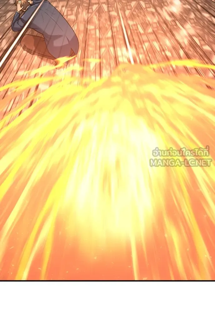 ยอดสถาปนิกผู้พิทักษ์อาณาจักร ตอนที่ 177 รูปที่ 84