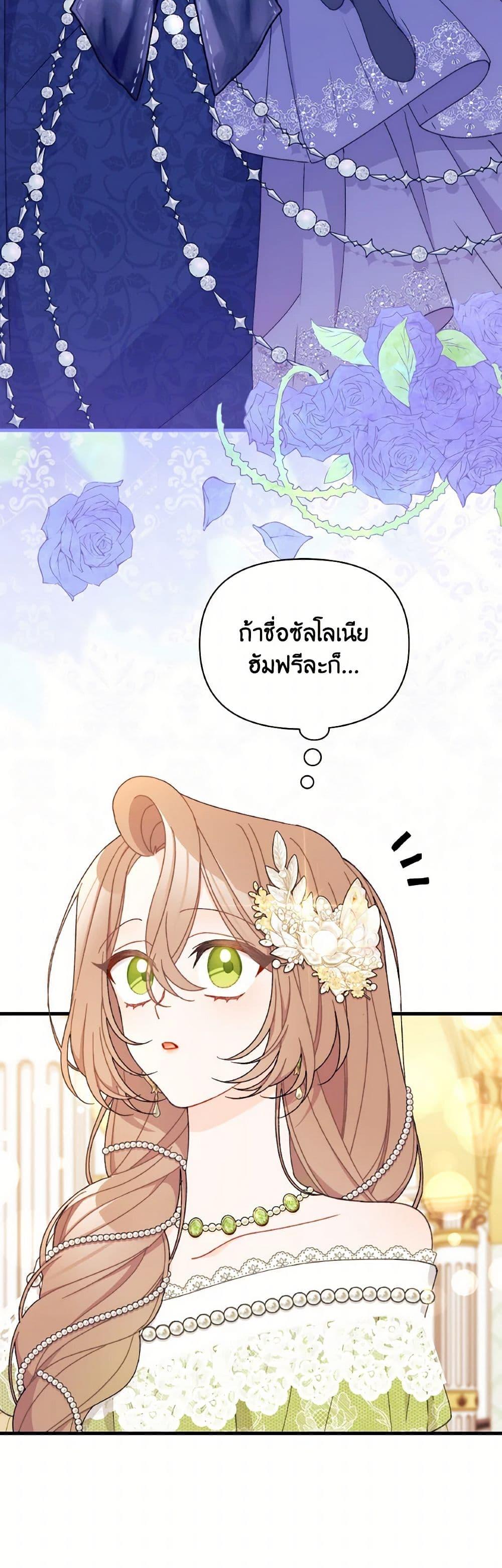 Manga-lc-com อ่านมังงะ อ่านการ์ตูน ออนไลน์ ฟรี I Found a Husband When I Picked up the Male Lead ตอนที่ 1 2 3 4 5 6 7 8 9 10 11 12 13 14 ฟรี ไม่มีโฆษณา Manga-lc - อ่าน มังงะ อ่าน การ์ตูน ออนไลน์ อ่านมังงะ ฟรี