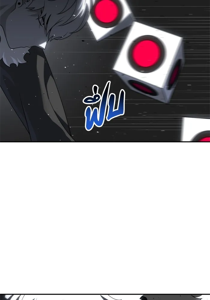 อดีตบอสหอคอย ตอนที่ 50 รูปที่ 61