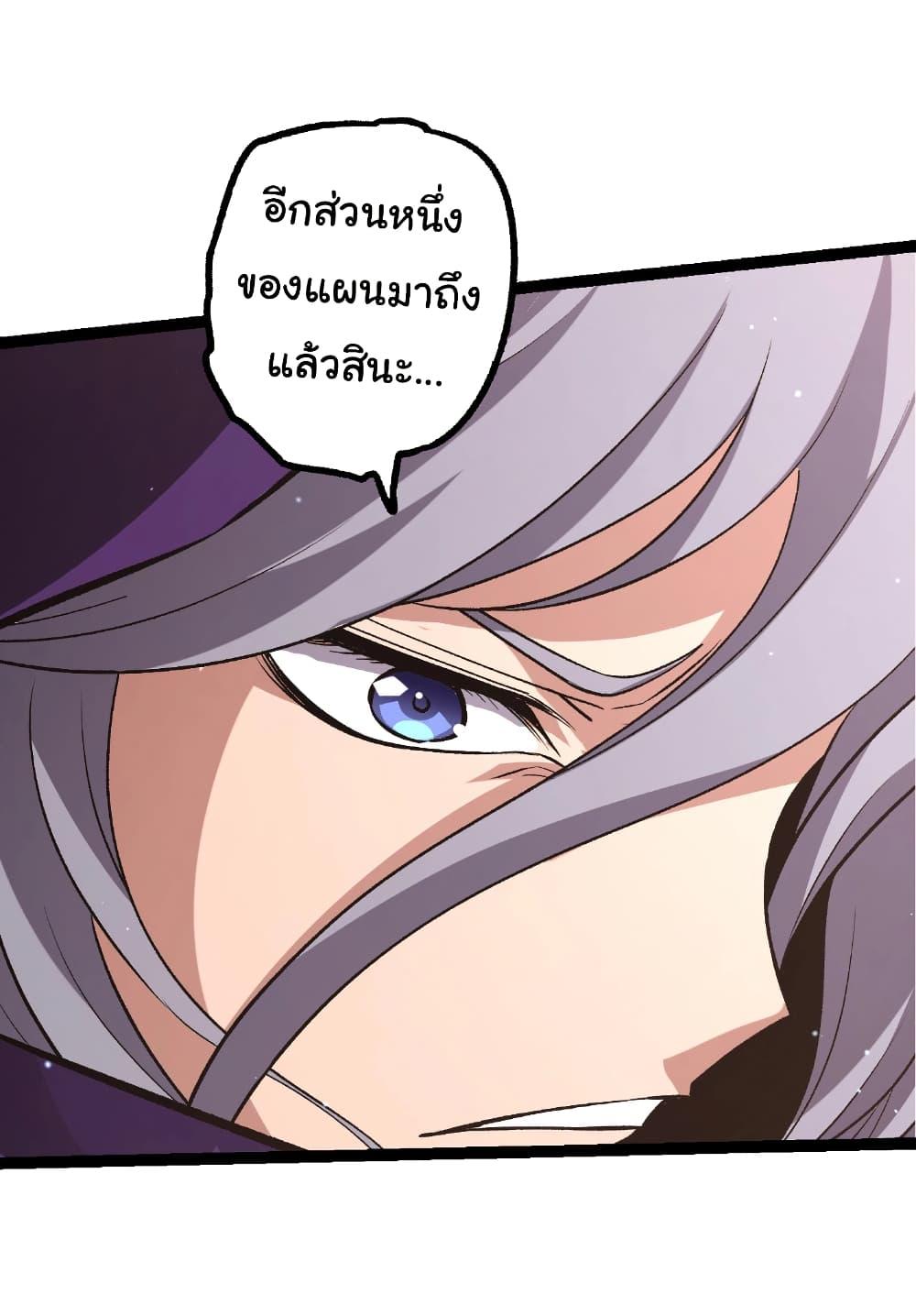 Manga-lc-com อ่านมังงะ อ่านการ์ตูน ออนไลน์ ฟรี Evolution from the Big Tree ตอนที่ 1 2 3 4 5 6 7 8 9 10 11 12 13 14 ฟรี ไม่มีโฆษณา Manga-lc - อ่าน มังงะ อ่าน การ์ตูน ออนไลน์ อ่านมังงะ ฟรี