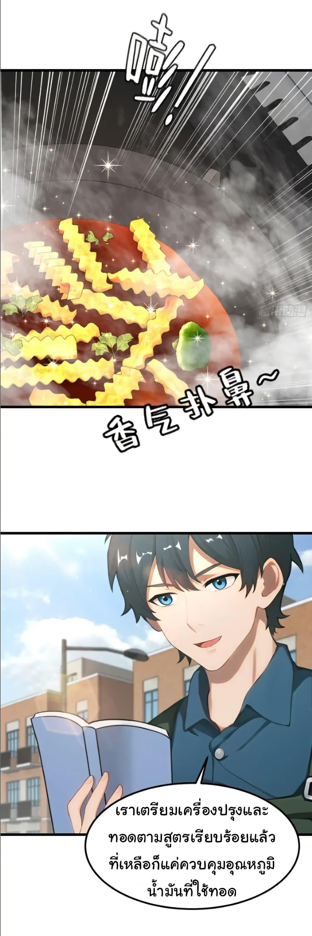 Manga-lc-com อ่านมังงะ อ่านการ์ตูน ออนไลน์ ฟรี Empress wife and trash husband ตอนที่ 1 2 3 4 5 6 7 8 9 10 11 12 13 14 ฟรี ไม่มีโฆษณา Manga-lc - อ่าน มังงะ อ่าน การ์ตูน ออนไลน์ อ่านมังงะ ฟรี