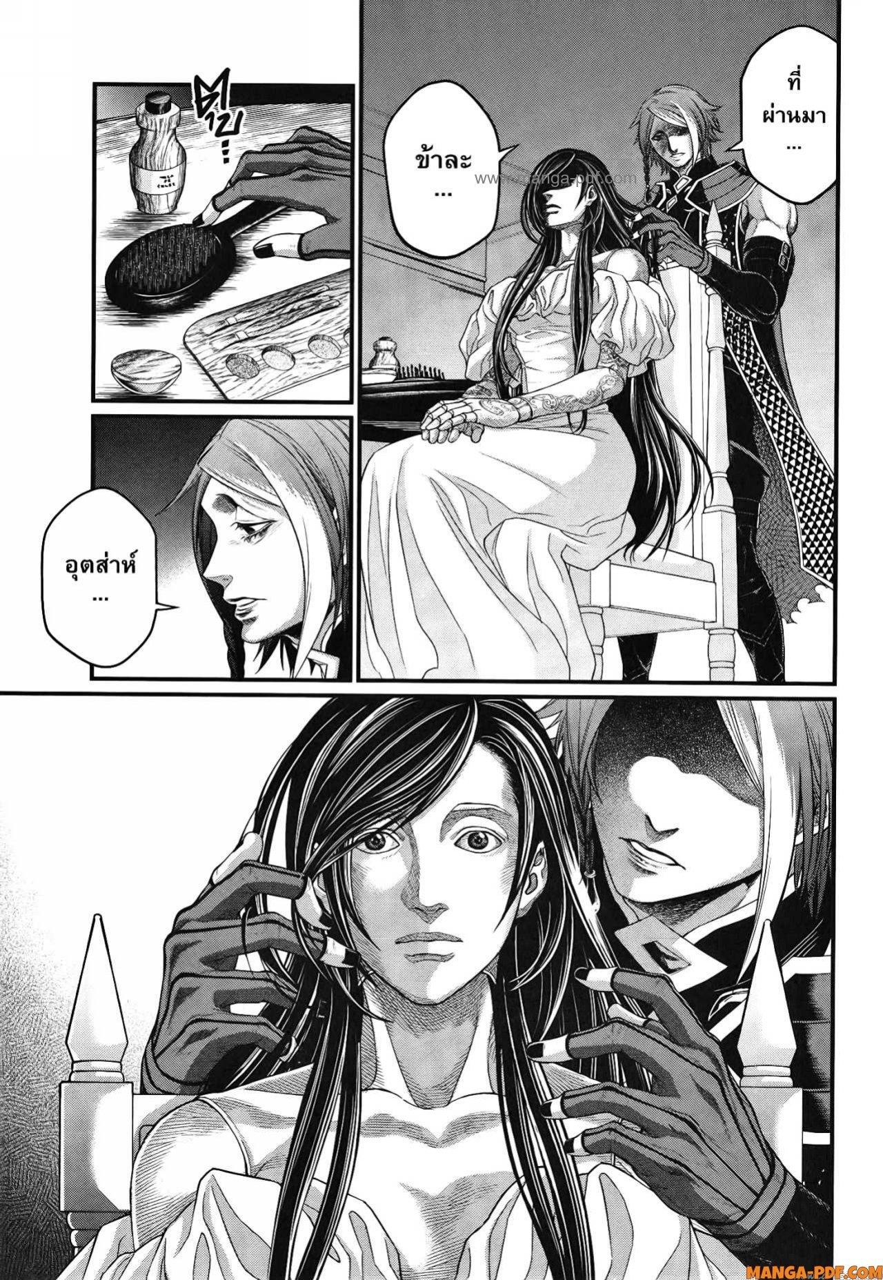 Manga-lc-com อ่านมังงะ อ่านการ์ตูน ออนไลน์ ฟรี Shuumatsu no Walküre ตอนที่ 1 2 3 4 5 6 7 8 9 10 11 12 13 14 ฟรี ไม่มีโฆษณา Manga-lc - อ่าน มังงะ อ่าน การ์ตูน ออนไลน์ อ่านมังงะ ฟรี