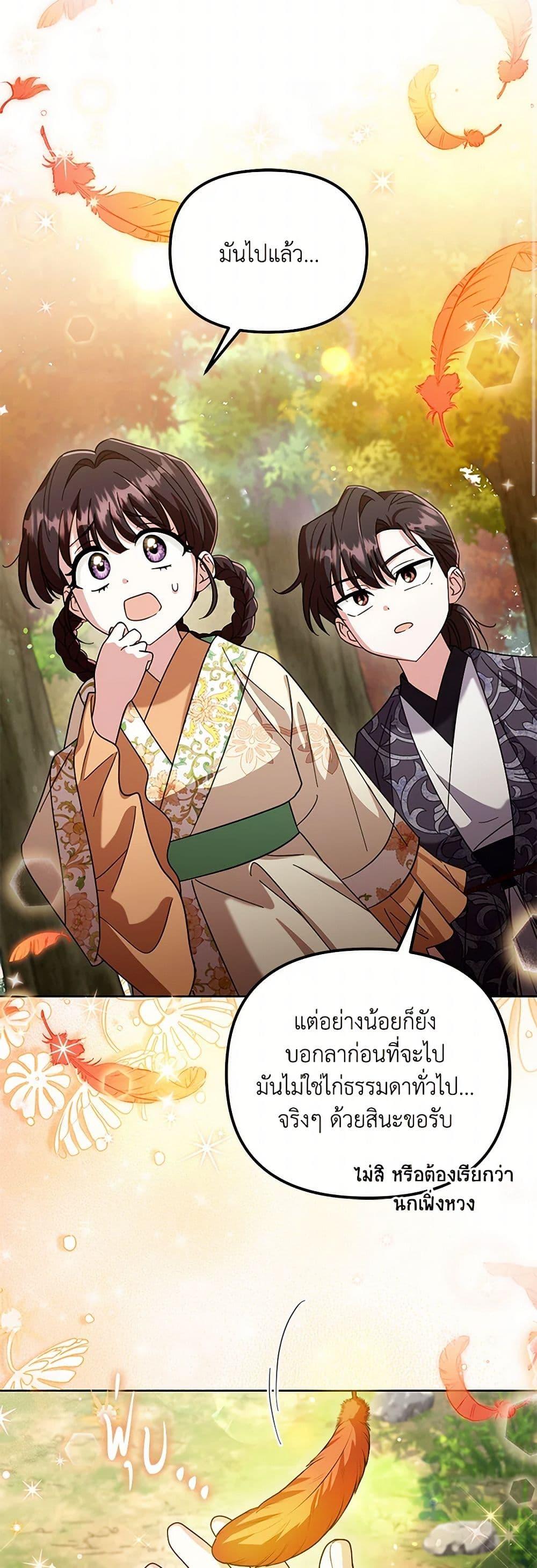 Manga-lc-com อ่านมังงะ อ่านการ์ตูน ออนไลน์ ฟรี The Overflowing Elixir of the Fallen House ตอนที่ 1 2 3 4 5 6 7 8 9 10 11 12 13 14 ฟรี ไม่มีโฆษณา Manga-lc - อ่าน มังงะ อ่าน การ์ตูน ออนไลน์ อ่านมังงะ ฟรี