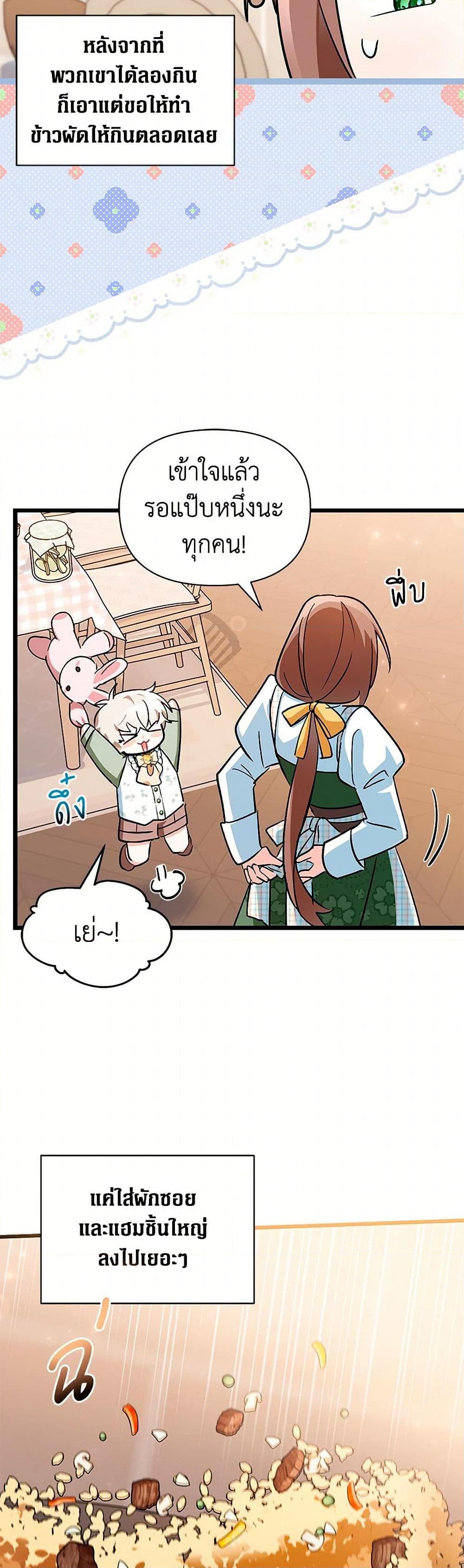 Manga-lc-com อ่านมังงะ อ่านการ์ตูน ออนไลน์ ฟรี Obsessed With Hazel the Sweet Witch ตอนที่ 1 2 3 4 5 6 7 8 9 10 11 12 13 14 ฟรี ไม่มีโฆษณา Manga-lc - อ่าน มังงะ อ่าน การ์ตูน ออนไลน์ อ่านมังงะ ฟรี