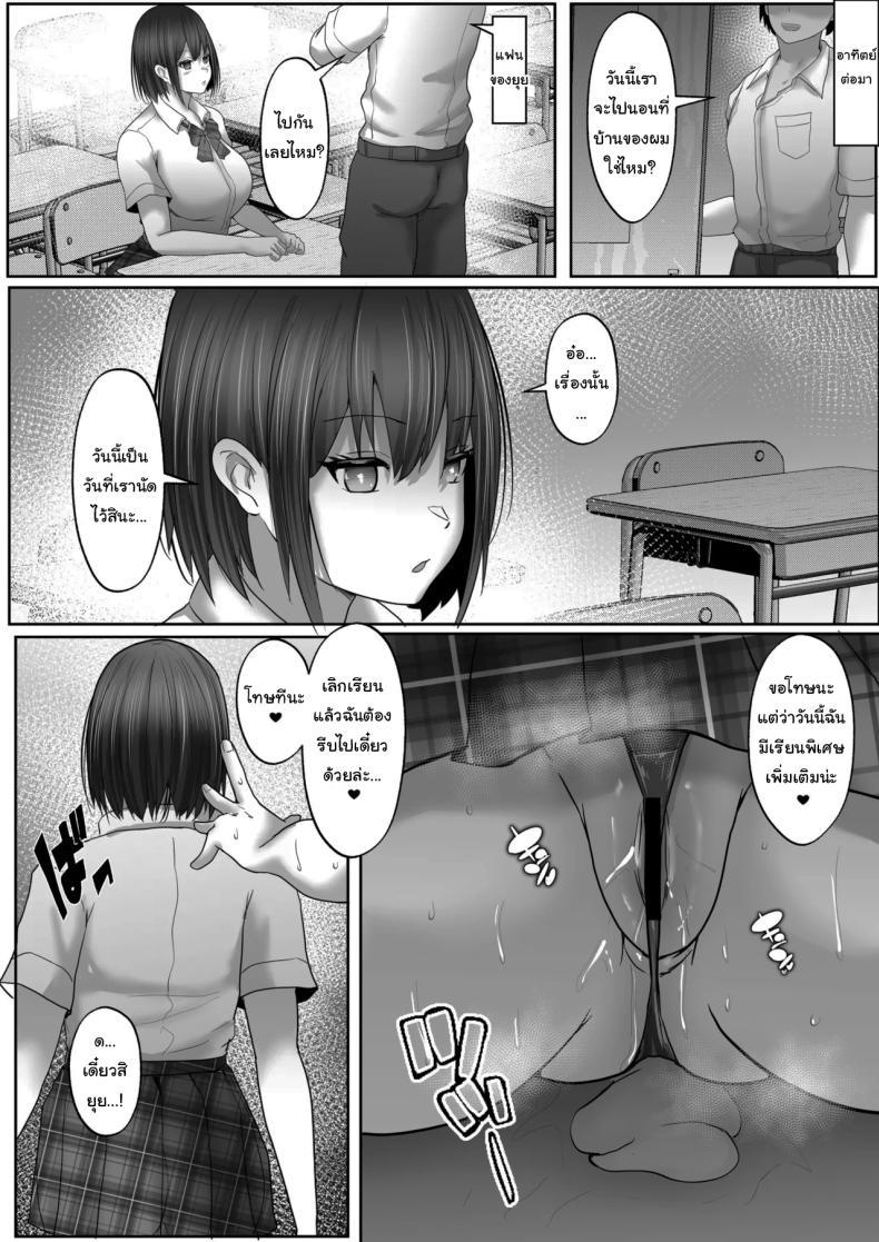 Doujin-Lc- อ่าน โดจิน มังฮวา เกาหลี ญี่ปุ่น จีน แปลไทย ครูสอนเพศศึกษาพาร์ทไทม์ [Hakutoutei (rikazu)] Sex Hijoukin Koushi 1 Kareshi Hitosuji datta Kyonyuu Joshikousei o Kokoro made Netotte Nakadashi ตอนที่ 1 2 3 4 5 6 7 8 9 10 11 12 13 14 ฟรี ไม่มีโฆษณา อ่าน โดจิน Manhwa เกาหลี ญี่ปุ่น จีน เรามีครบ คัดมาให้เน้นๆ โดจิน 18+ รับประกันความฟินโดย  Doujin Lc