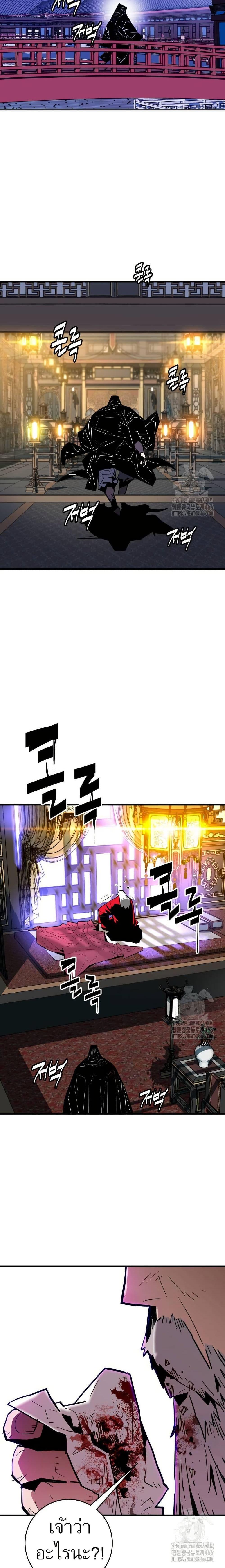 Manga-lc-com อ่านมังงะ อ่านการ์ตูน ออนไลน์ ฟรี Demon King ตอนที่ 1 2 3 4 5 6 7 8 9 10 11 12 13 14 ฟรี ไม่มีโฆษณา Manga-lc - อ่าน มังงะ อ่าน การ์ตูน ออนไลน์ อ่านมังงะ ฟรี