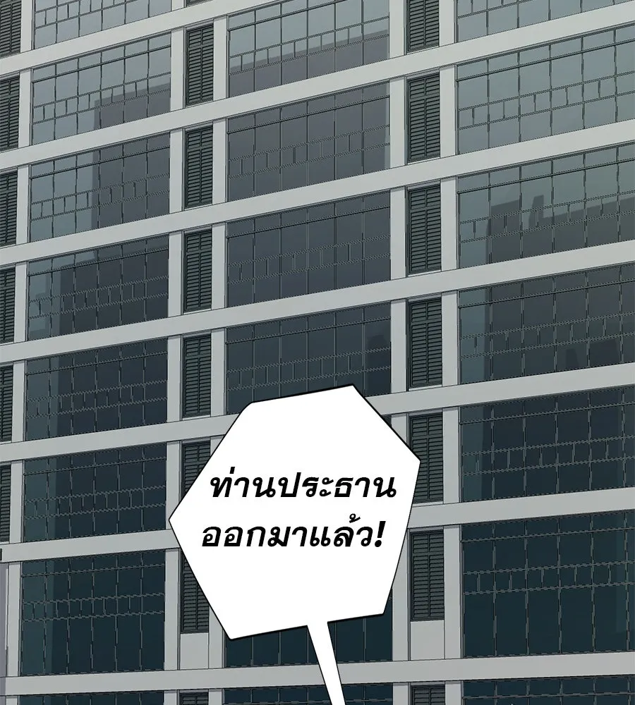 คอลเซ็นเตอร์เปลี่ยนชีวิต ตอนที่ 43 เกิร์ลกรุ๊ปวิกฤติ รูปที่ 134