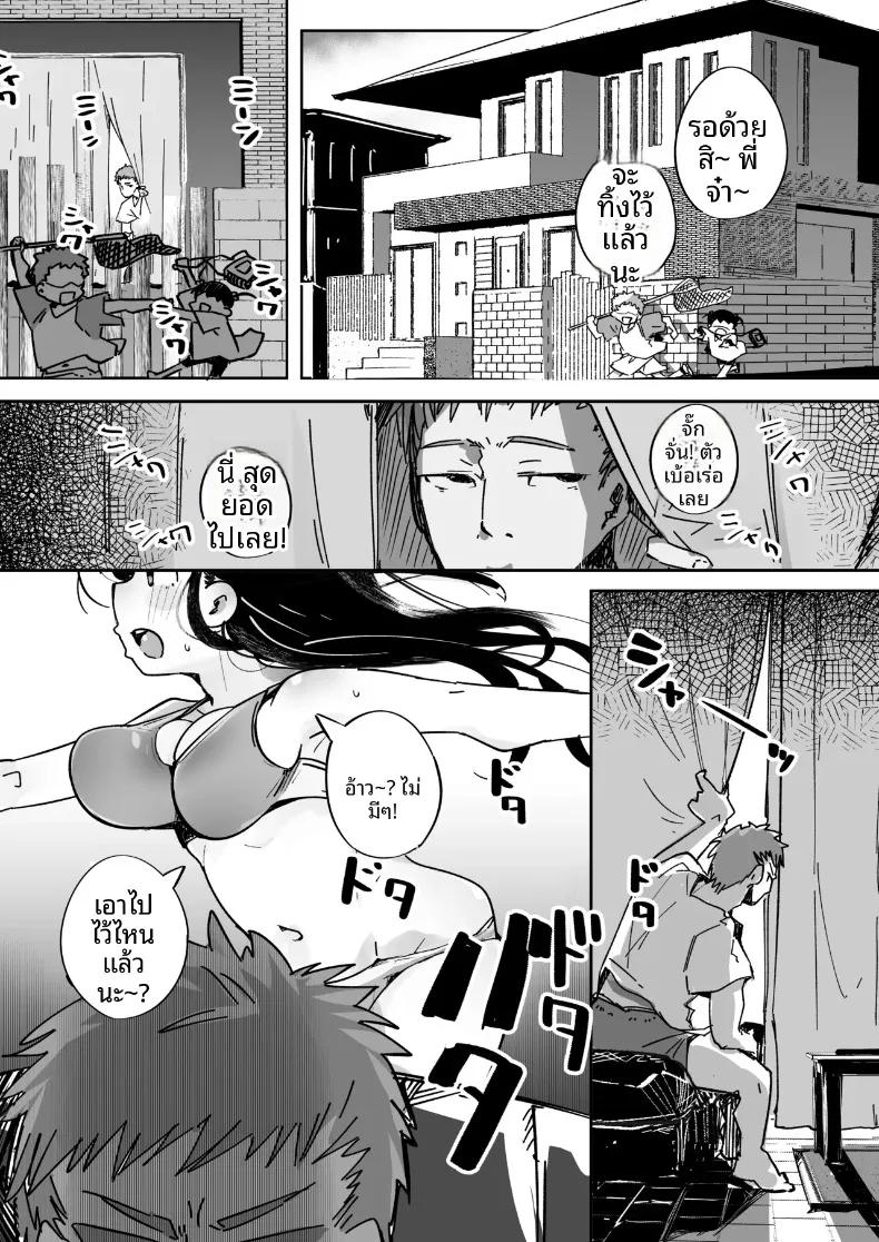 Doujin-Lc- อ่าน โดจิน มังฮวา เกาหลี ญี่ปุ่น จีน แปลไทย เมื่อผมทนเสน่ห์ยั่วยวนของน้องสาวไม่ไหว จนต้องแกล้งทำเป็นมองเธอเป็นเพียงของเล่น (Pegina) ตอนที่ 1 2 3 4 5 6 7 8 9 10 11 12 13 14 ฟรี ไม่มีโฆษณา อ่าน โดจิน Manhwa เกาหลี ญี่ปุ่น จีน เรามีครบ คัดมาให้เน้นๆ โดจิน 18+ รับประกันความฟินโดย  Doujin Lc