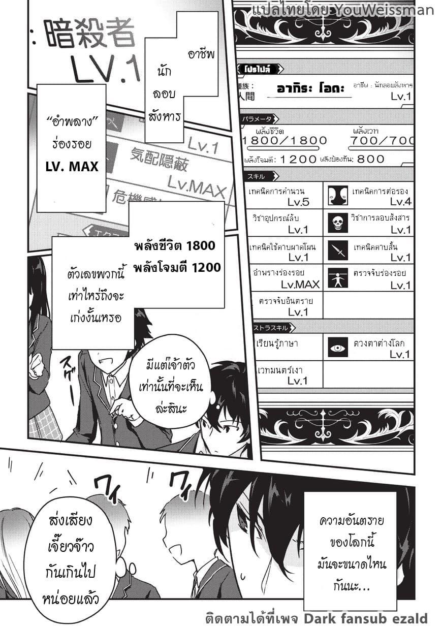 Manga-lc-com อ่านมังงะ อ่านการ์ตูน ออนไลน์ ฟรี Assassin de aru ore no Sutetasu ga Yuusha yori mo Akiraka ni Tsuyoi Nodaga ตอนที่ 1 2 3 4 5 6 7 8 9 10 11 12 13 14 ฟรี ไม่มีโฆษณา Manga-lc - อ่าน มังงะ อ่าน การ์ตูน ออนไลน์ อ่านมังงะ ฟรี
