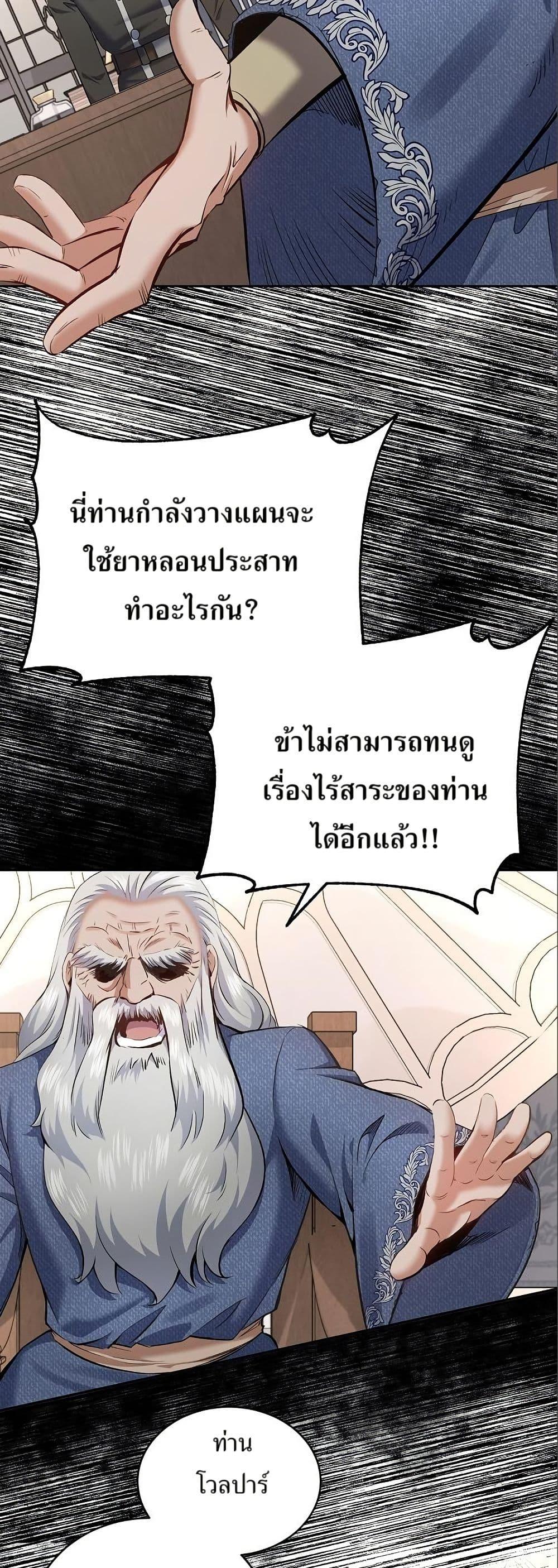 Manga-lc-com อ่านมังงะ อ่านการ์ตูน ออนไลน์ ฟรี Kill the Emperor ตอนที่ 1 2 3 4 5 6 7 8 9 10 11 12 13 14 ฟรี ไม่มีโฆษณา Manga-lc - อ่าน มังงะ อ่าน การ์ตูน ออนไลน์ อ่านมังงะ ฟรี