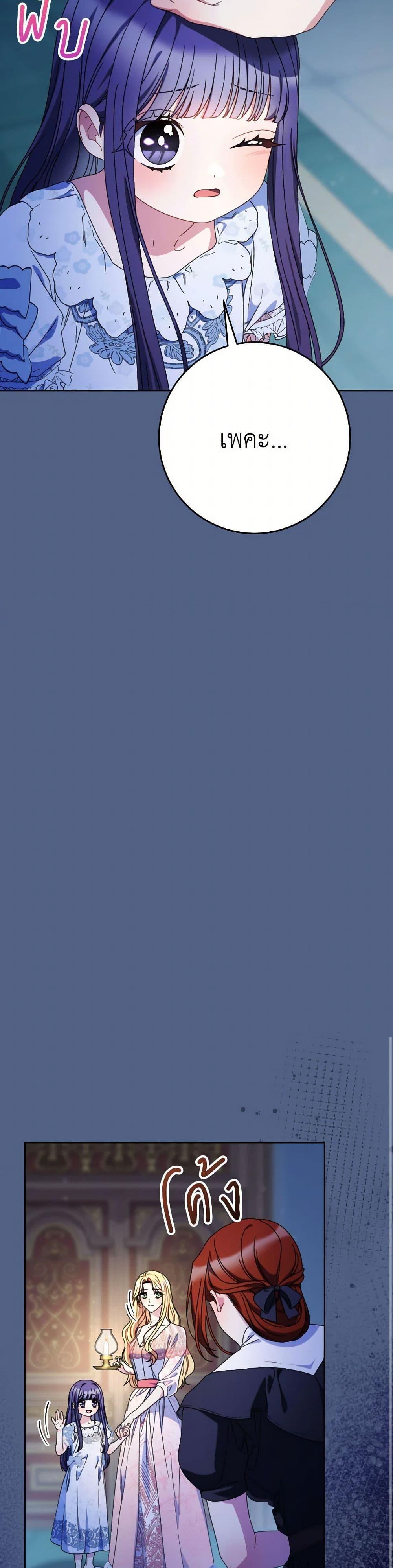 Manga-lc-com อ่านมังงะ อ่านการ์ตูน ออนไลน์ ฟรี I Raised My Younger Sister Beautifully ตอนที่ 1 2 3 4 5 6 7 8 9 10 11 12 13 14 ฟรี ไม่มีโฆษณา Manga-lc - อ่าน มังงะ อ่าน การ์ตูน ออนไลน์ อ่านมังงะ ฟรี