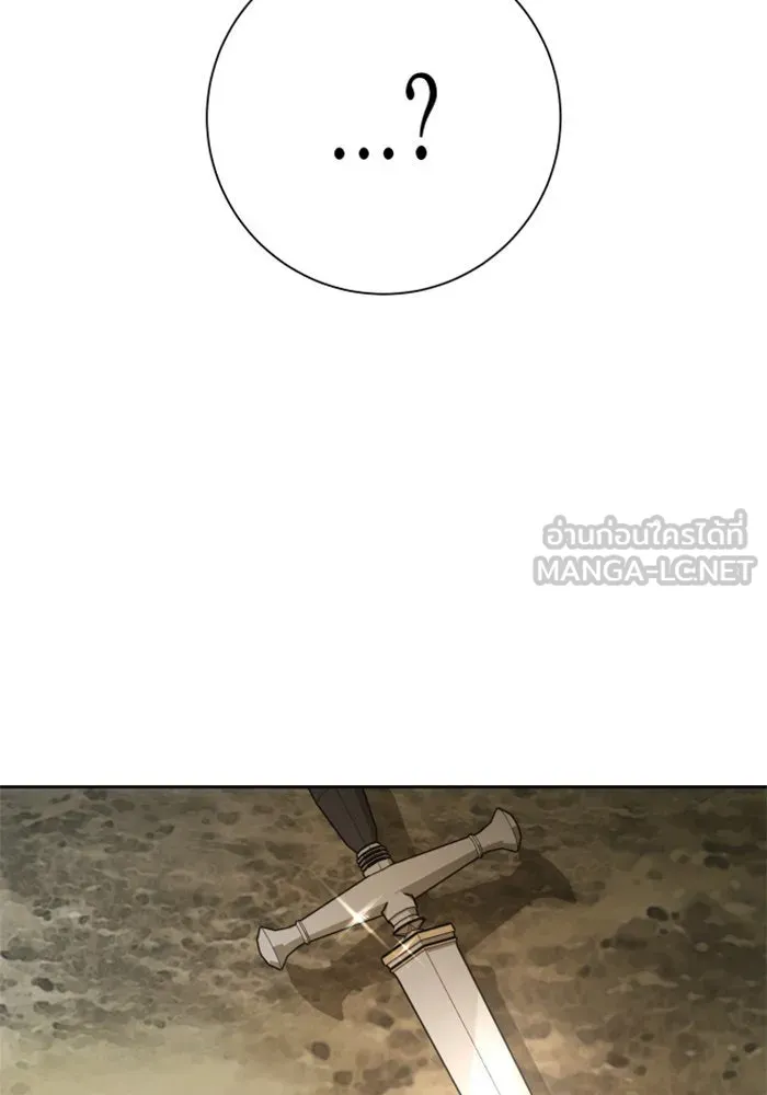 ชิงชีวิตพลิกลิขิตชะตา ตอนที่ 163. ล่าเหยี่ยวสีน้ำเงิน(2) รูปที่ 63