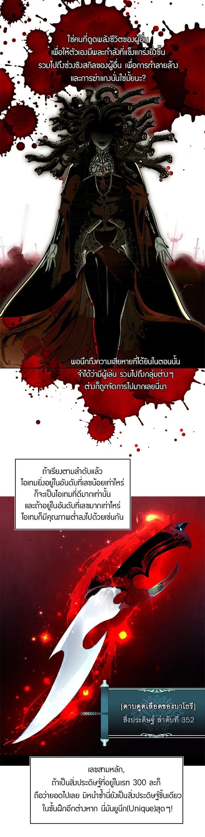 Manga-lc-com อ่านมังงะ อ่านการ์ตูน ออนไลน์ ฟรี Second Life Ranker ตอนที่ 1 2 3 4 5 6 7 8 9 10 11 12 13 14 ฟรี ไม่มีโฆษณา Manga-lc - อ่าน มังงะ อ่าน การ์ตูน ออนไลน์ อ่านมังงะ ฟรี