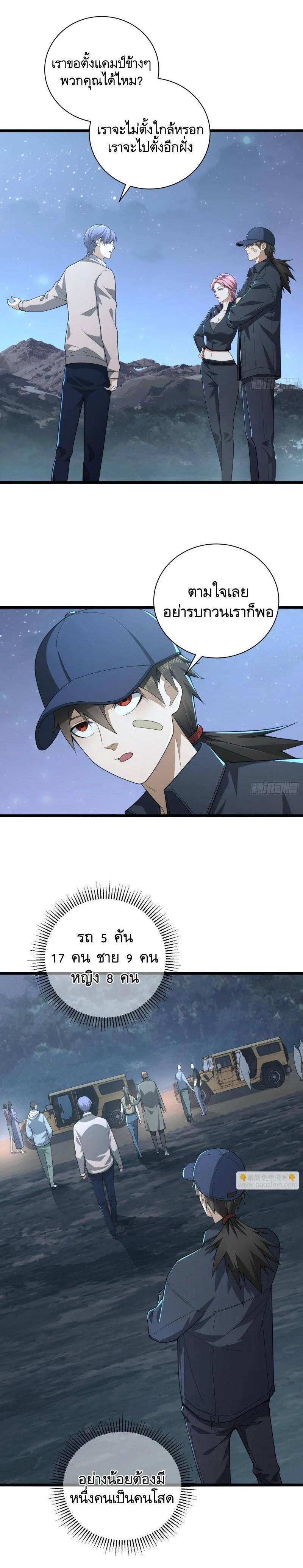 Manga-lc-com อ่านมังงะ อ่านการ์ตูน ออนไลน์ ฟรี The First Order ตอนที่ 1 2 3 4 5 6 7 8 9 10 11 12 13 14 ฟรี ไม่มีโฆษณา Manga-lc - อ่าน มังงะ อ่าน การ์ตูน ออนไลน์ อ่านมังงะ ฟรี