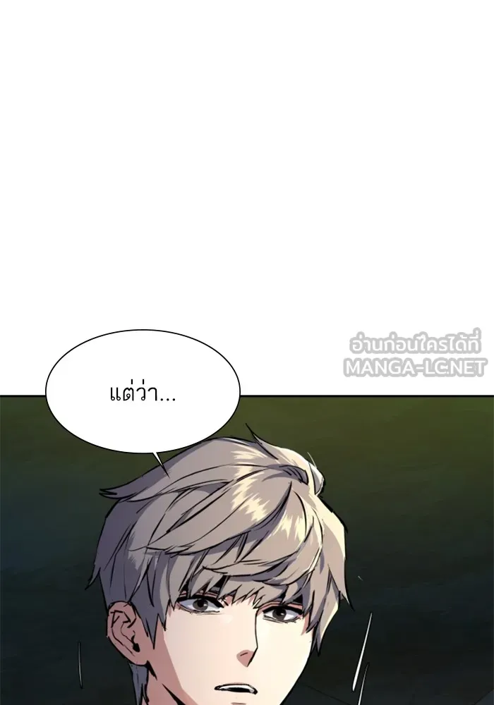 พี่ชายสายบอดี้การ์ด ตอนที่ 162 รูปที่ 69