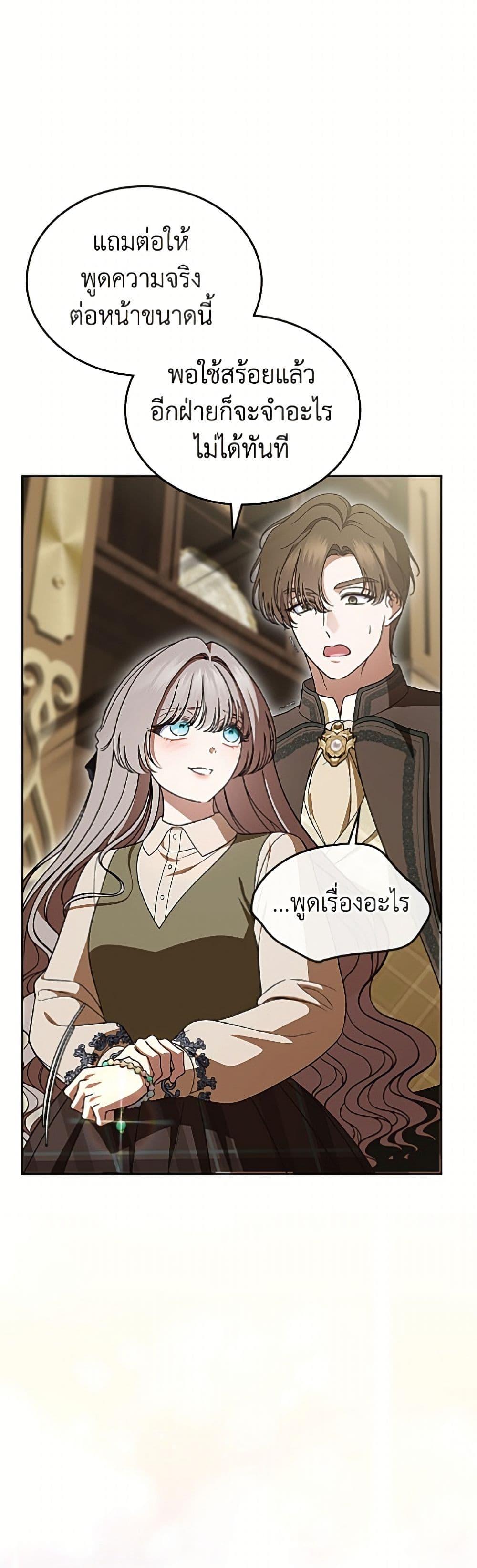 Manga-lc-com อ่านมังงะ อ่านการ์ตูน ออนไลน์ ฟรี I Stole the Heroine’s First Love ตอนที่ 1 2 3 4 5 6 7 8 9 10 11 12 13 14 ฟรี ไม่มีโฆษณา Manga-lc - อ่าน มังงะ อ่าน การ์ตูน ออนไลน์ อ่านมังงะ ฟรี