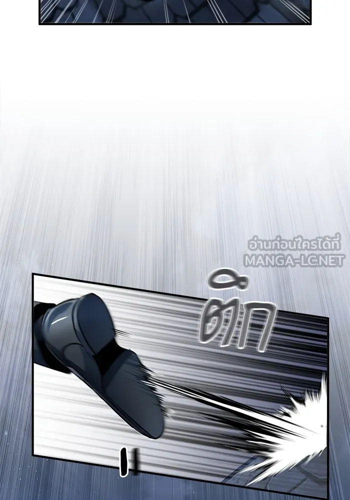 ศาสตราจารย์จำเป็นแห่งอะคาเดมี ตอนที่ 36 รูปที่ 48