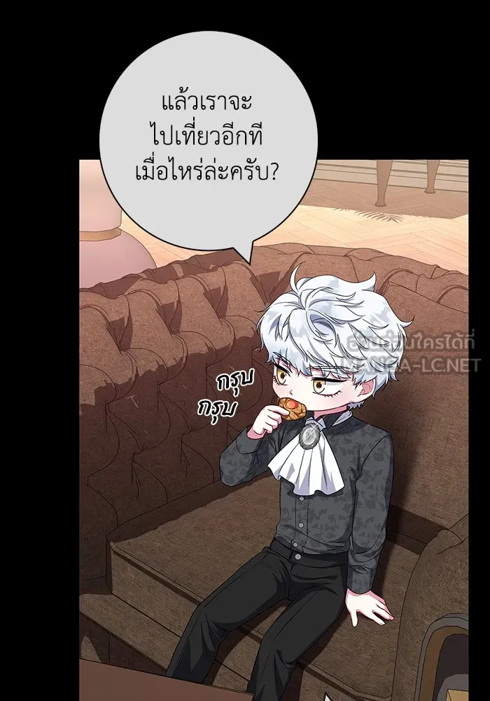 ฉันกลายเป็นแม่พระเอกนิยายจอมเสเพล ตอนที่ 33 รูปที่ 75