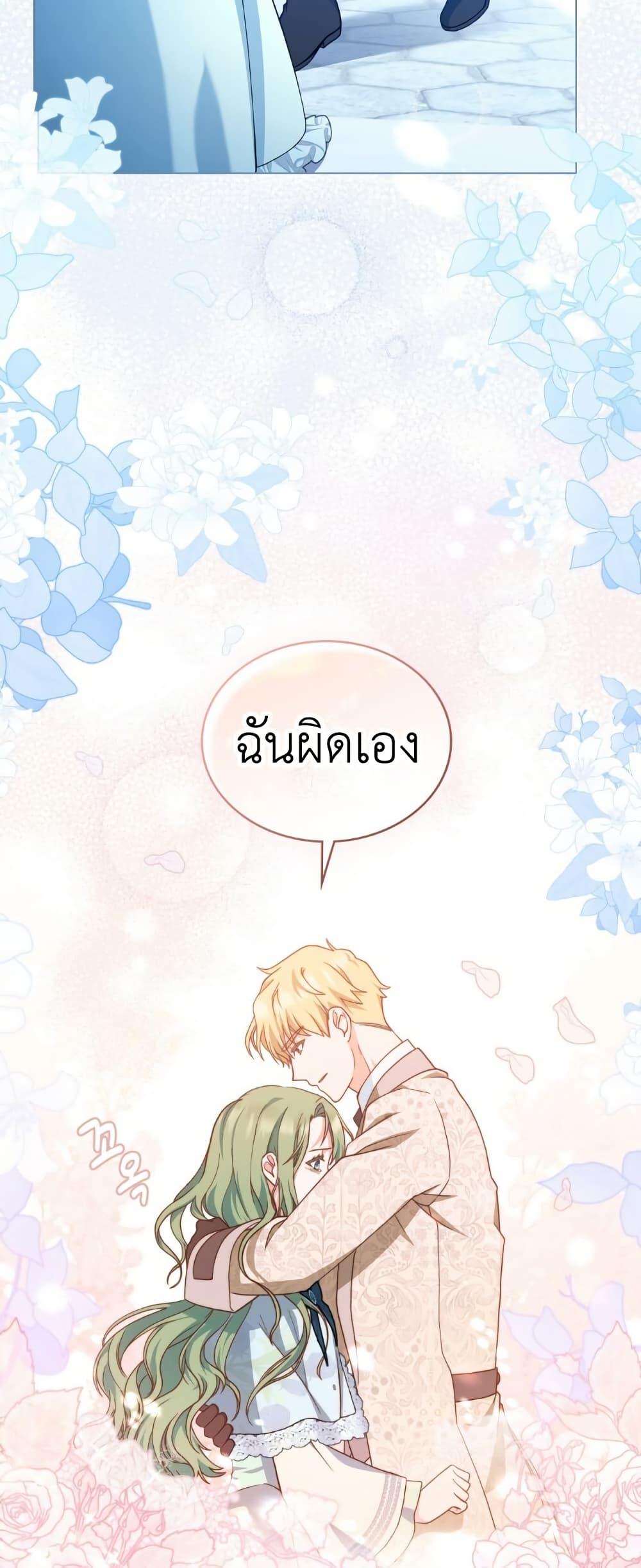 Manga-lc-com อ่านมังงะ อ่านการ์ตูน ออนไลน์ ฟรี The Tragedy of a Villainess ตอนที่ 1 2 3 4 5 6 7 8 9 10 11 12 13 14 ฟรี ไม่มีโฆษณา Manga-lc - อ่าน มังงะ อ่าน การ์ตูน ออนไลน์ อ่านมังงะ ฟรี