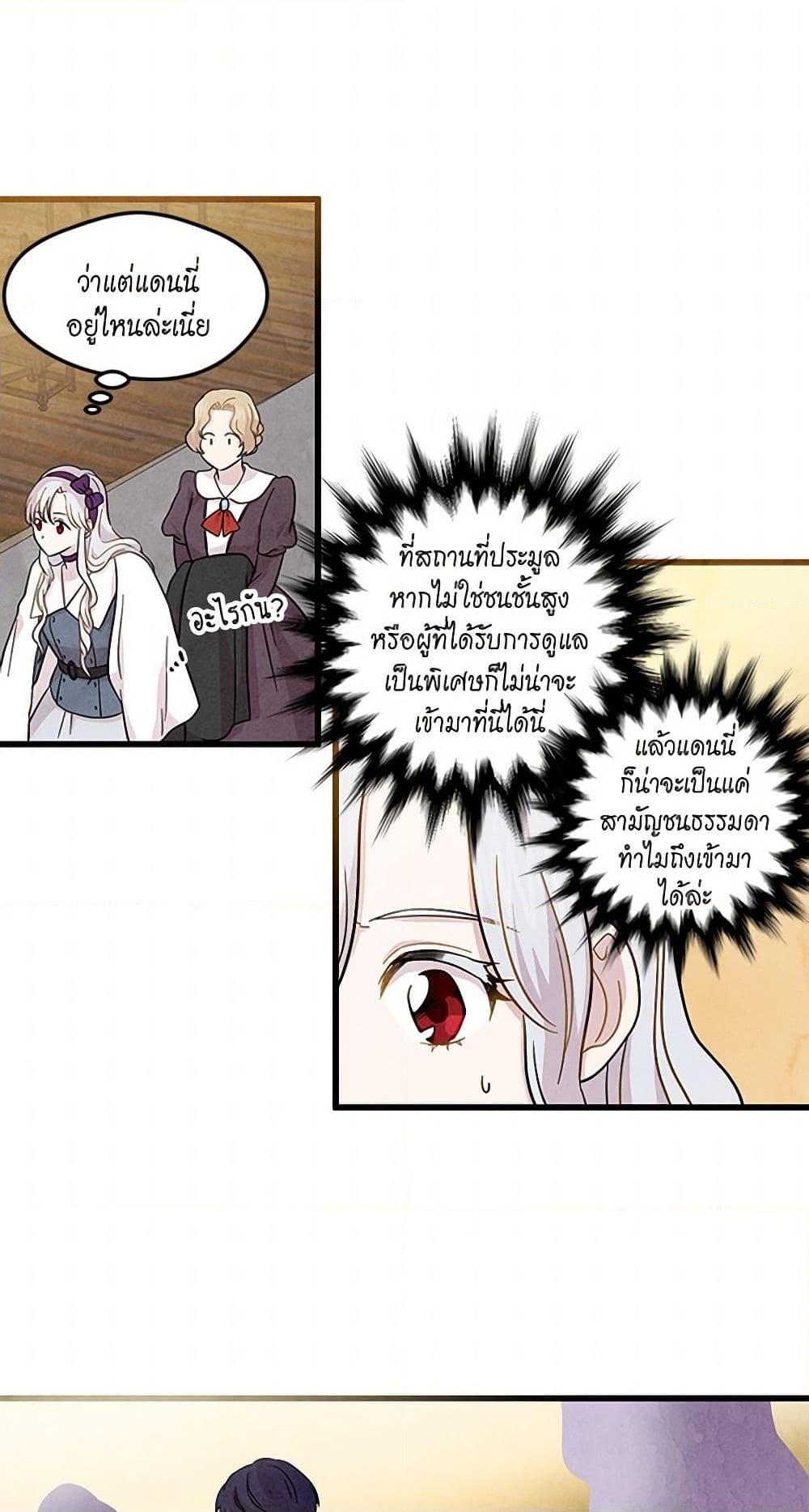 Manga-lc-com อ่านมังงะ อ่านการ์ตูน ออนไลน์ ฟรี Iris – The Lady and Her Smartphone ตอนที่ 1 2 3 4 5 6 7 8 9 10 11 12 13 14 ฟรี ไม่มีโฆษณา Manga-lc - อ่าน มังงะ อ่าน การ์ตูน ออนไลน์ อ่านมังงะ ฟรี