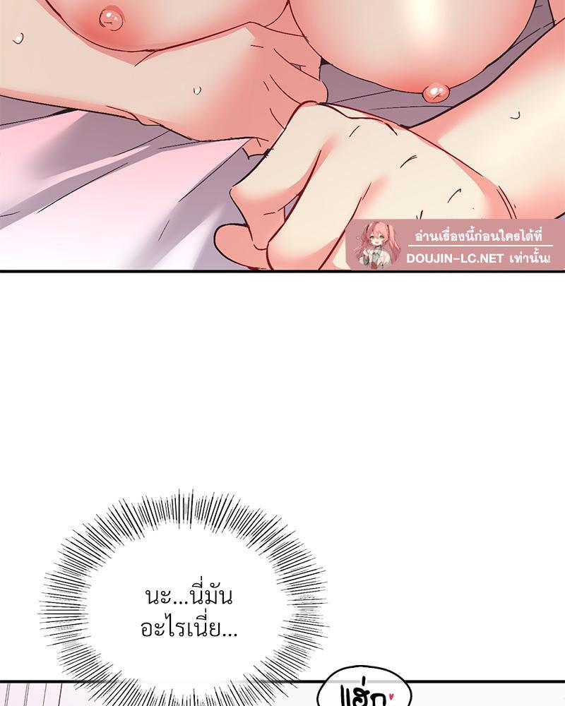 Doujin-Lc- อ่าน โดจิน มังฮวา เกาหลี ญี่ปุ่น จีน แปลไทย Playing On Hard Mode ตอนที่ 1 2 3 4 5 6 7 8 9 10 11 12 13 14 ฟรี ไม่มีโฆษณา อ่าน โดจิน Manhwa เกาหลี ญี่ปุ่น จีน เรามีครบ คัดมาให้เน้นๆ โดจิน 18+ รับประกันความฟินโดย  Doujin Lc