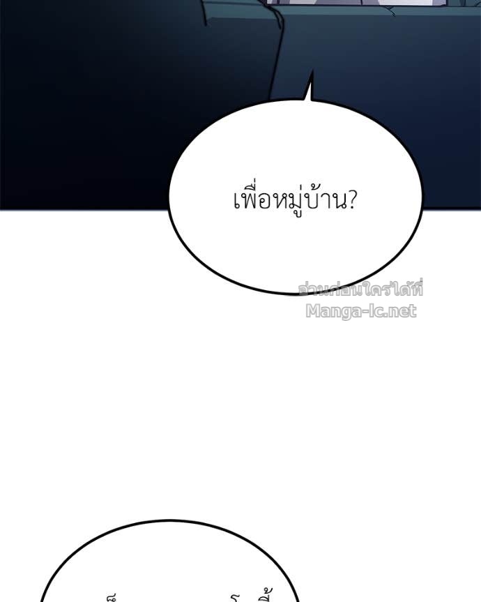 Doujin-Lc- อ่าน โดจิน มังฮวา เกาหลี ญี่ปุ่น จีน แปลไทย ฮีลเลอร์กำมะลอ ตอนที่ 1 2 3 4 5 6 7 8 9 10 11 12 13 14 ฟรี ไม่มีโฆษณา อ่าน โดจิน Manhwa เกาหลี ญี่ปุ่น จีน เรามีครบ คัดมาให้เน้นๆ โดจิน 18+ รับประกันความฟินโดย Doujin Lc