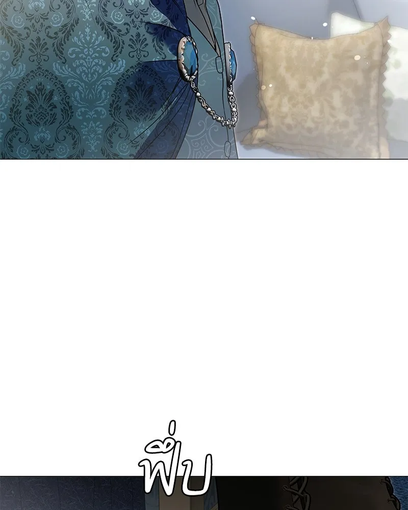 กำราบรักร้ายนายจอมพยศ ตอนที่ 22 รูปที่ 5