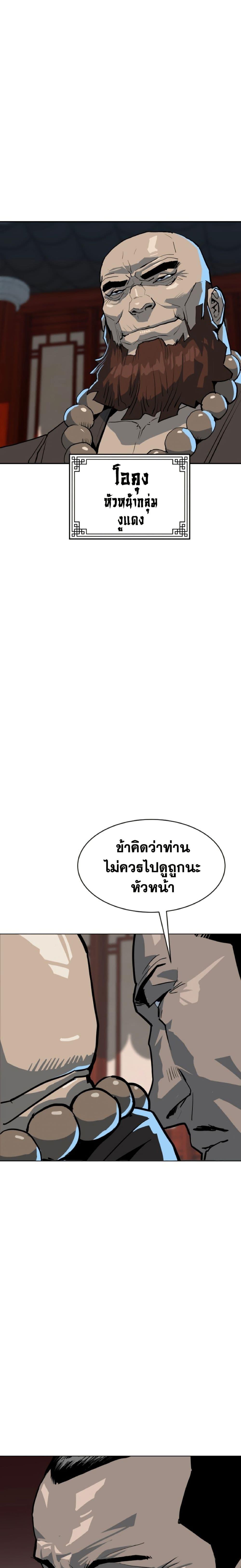 Manga-lc-com อ่านมังงะ อ่านการ์ตูน ออนไลน์ ฟรี The Tales of Heaven and Earth ตอนที่ 1 2 3 4 5 6 7 8 9 10 11 12 13 14 ฟรี ไม่มีโฆษณา Manga-lc - อ่าน มังงะ อ่าน การ์ตูน ออนไลน์ อ่านมังงะ ฟรี