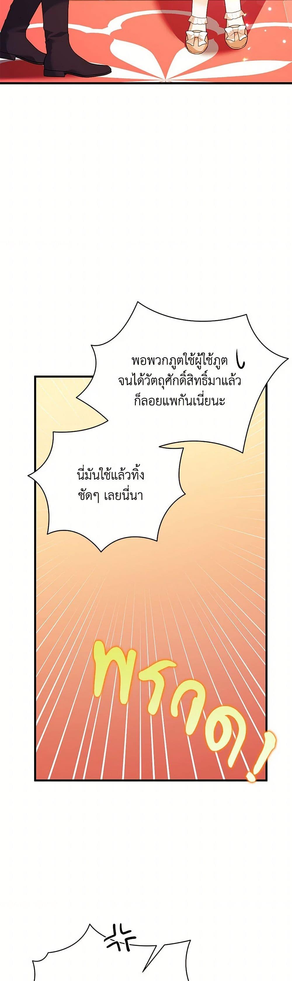 Manga-lc-com อ่านมังงะ อ่านการ์ตูน ออนไลน์ ฟรี I Will Seduce the Male Lead for My Older Brother ตอนที่ 1 2 3 4 5 6 7 8 9 10 11 12 13 14 ฟรี ไม่มีโฆษณา Manga-lc - อ่าน มังงะ อ่าน การ์ตูน ออนไลน์ อ่านมังงะ ฟรี