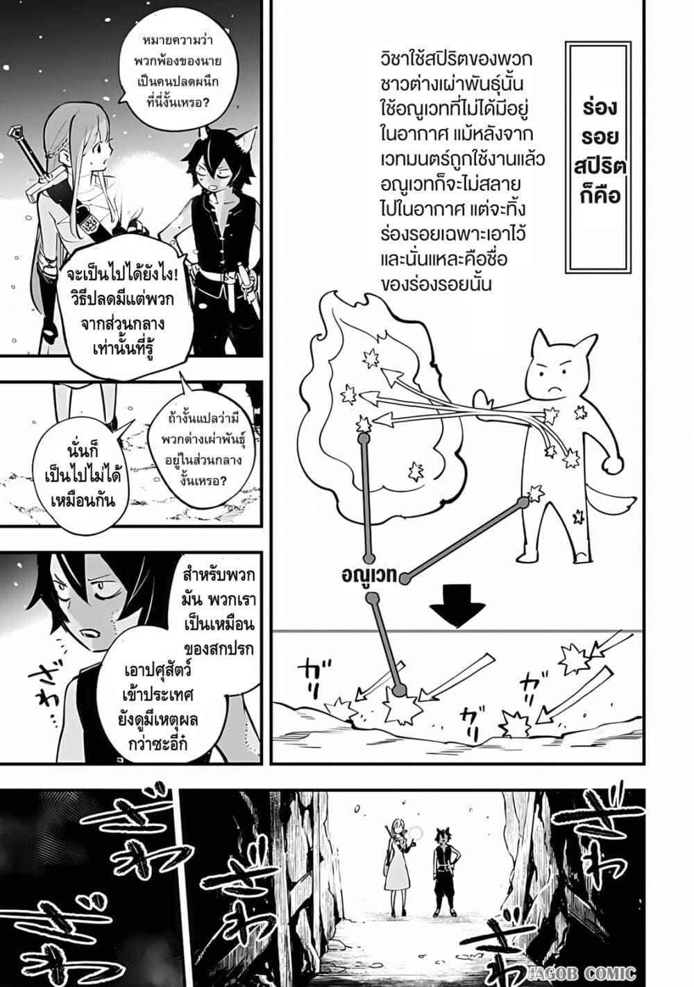 Manga-lc-com อ่านมังงะ อ่านการ์ตูน ออนไลน์ ฟรี Eiyuu Shoujo to Noroware no Ginki ตอนที่ 1 2 3 4 5 6 7 8 9 10 11 12 13 14 ฟรี ไม่มีโฆษณา Manga-lc - อ่าน มังงะ อ่าน การ์ตูน ออนไลน์ อ่านมังงะ ฟรี