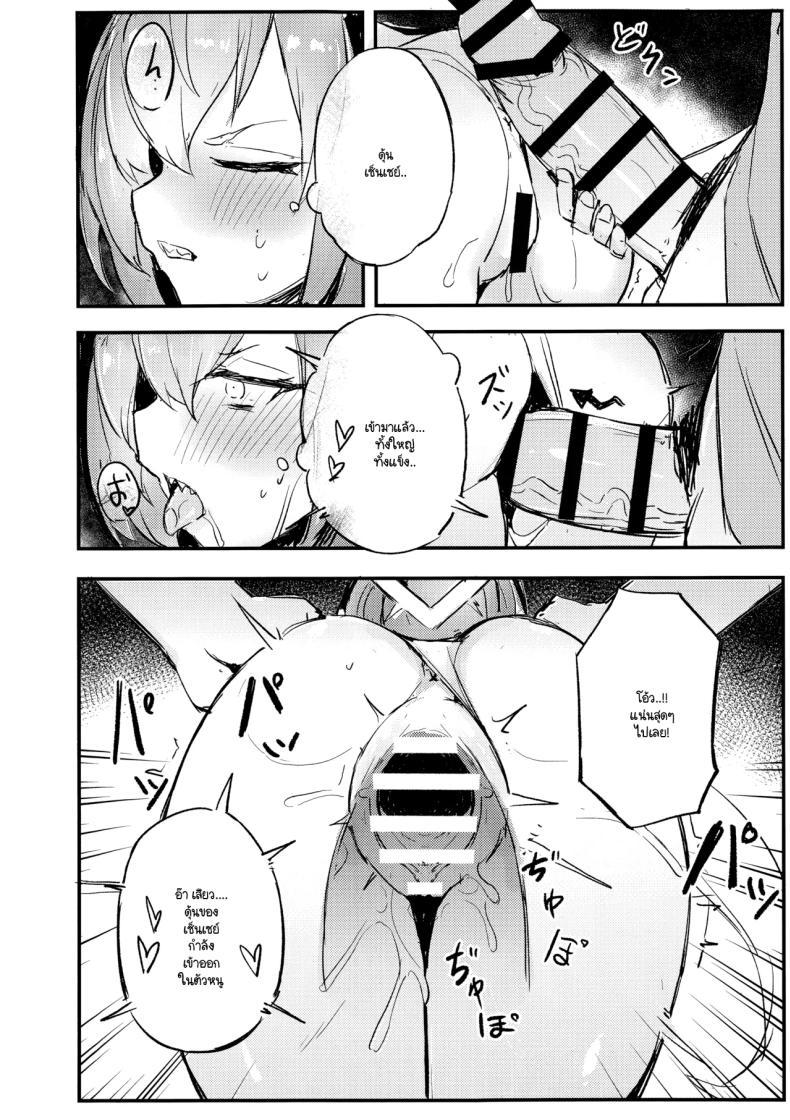Doujin-Lc- อ่าน โดจิน มังฮวา เกาหลี ญี่ปุ่น จีน แปลไทย ห้ามทำผิดกฎนะ! [Maluball] ตอนที่ 1 2 3 4 5 6 7 8 9 10 11 12 13 14 ฟรี ไม่มีโฆษณา อ่าน โดจิน Manhwa เกาหลี ญี่ปุ่น จีน เรามีครบ คัดมาให้เน้นๆ โดจิน 18+ รับประกันความฟินโดย  Doujin Lc