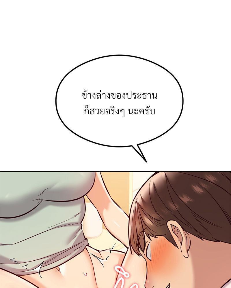 Doujin-Lc- อ่าน โดจิน มังฮวา เกาหลี ญี่ปุ่น จีน แปลไทย The Massage Club ตอนที่ 1 2 3 4 5 6 7 8 9 10 11 12 13 14 ฟรี ไม่มีโฆษณา อ่าน โดจิน Manhwa เกาหลี ญี่ปุ่น จีน เรามีครบ คัดมาให้เน้นๆ โดจิน 18+ รับประกันความฟินโดย  Doujin Lc