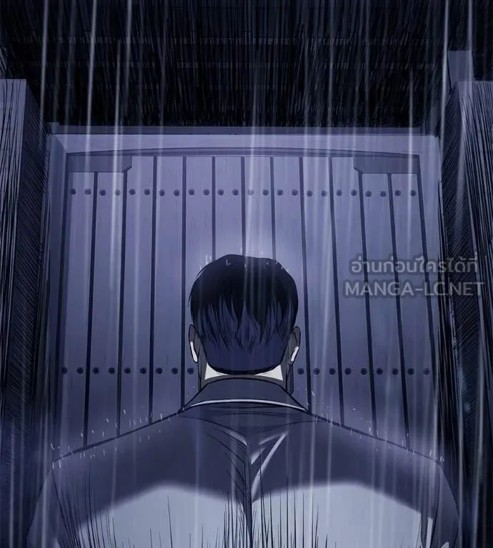 มัจจุราช ตอนที่ 11 รูปที่ 51