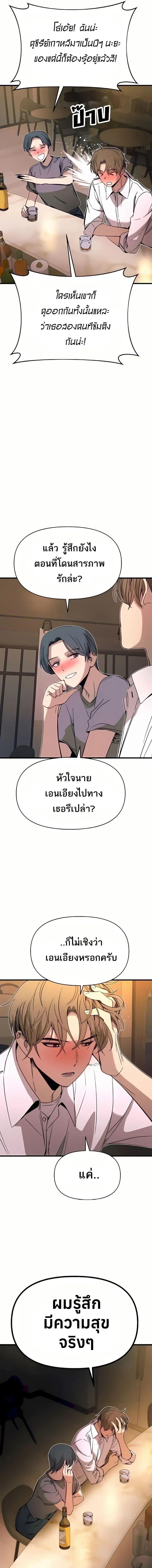 Manga-lc-com อ่านมังงะ อ่านการ์ตูน ออนไลน์ ฟรี My Bias Gets on the Last Train ตอนที่ 1 2 3 4 5 6 7 8 9 10 11 12 13 14 ฟรี ไม่มีโฆษณา Manga-lc - อ่าน มังงะ อ่าน การ์ตูน ออนไลน์ อ่านมังงะ ฟรี