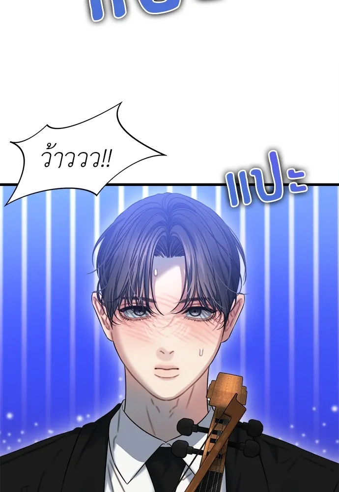 ปรารถนารักอันงดงาม ตอนที่ 100 รูปที่ 50