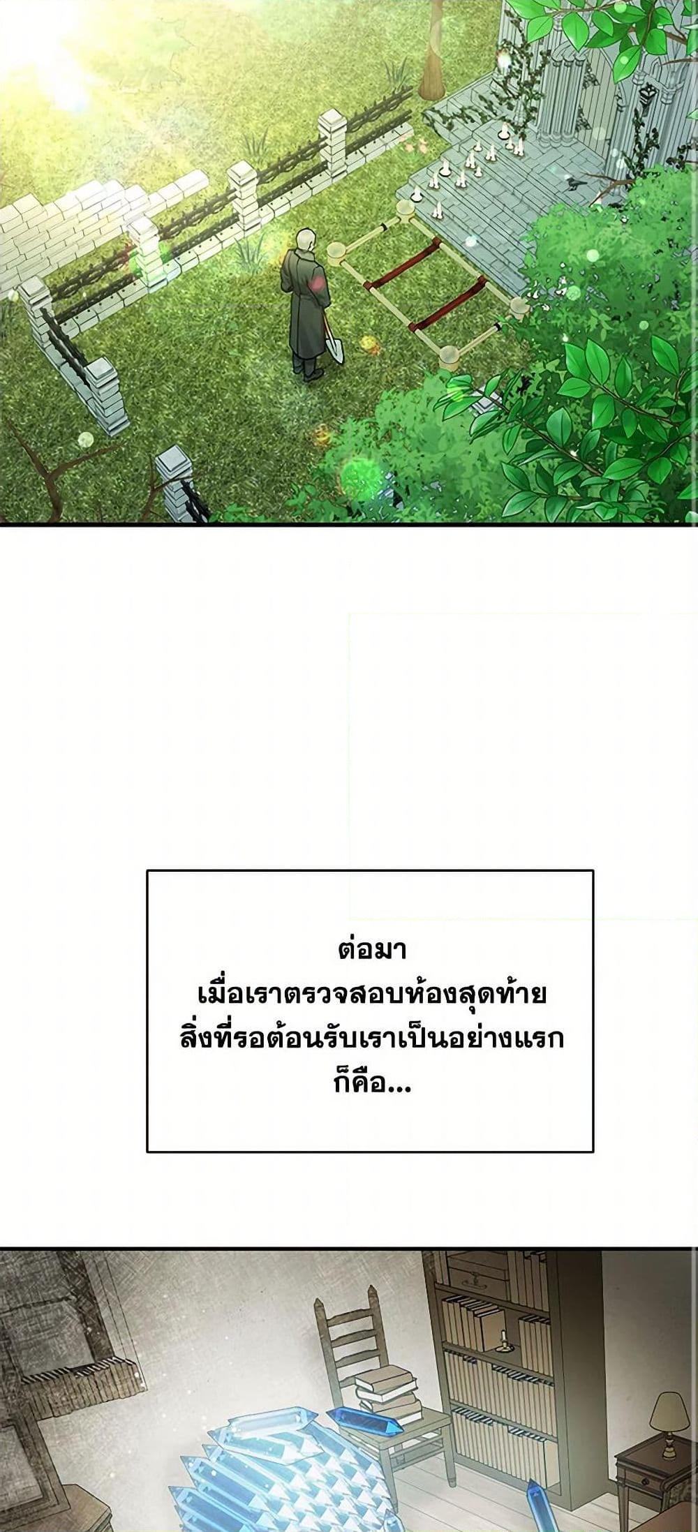 Manga-lc-com อ่านมังงะ อ่านการ์ตูน ออนไลน์ ฟรี Two Heirs ตอนที่ 1 2 3 4 5 6 7 8 9 10 11 12 13 14 ฟรี ไม่มีโฆษณา Manga-lc - อ่าน มังงะ อ่าน การ์ตูน ออนไลน์ อ่านมังงะ ฟรี