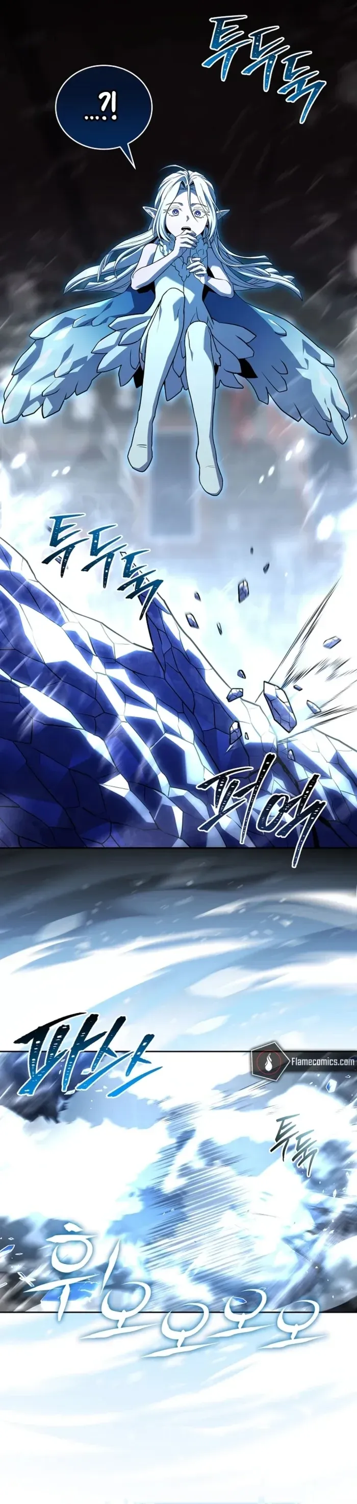 Return of the Frozen Player ตอนที่ ตอนที่ 172 รูปที่ 4