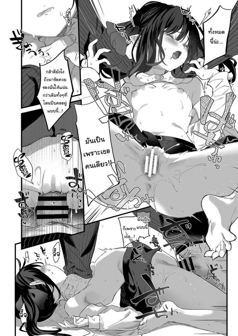 Doujin-Lc- อ่าน โดจิน มังฮวา เกาหลี ญี่ปุ่น จีน แปลไทย ทั้งหมดนี้มันเป็นความผิดของเธอ (C96) [Kedama Gyuunyuu (Tamano Kedama)] Zenbu Kimi no Sei da It's All Your Fault ตอนที่ 1 2 3 4 5 6 7 8 9 10 11 12 13 14 ฟรี ไม่มีโฆษณา อ่าน โดจิน Manhwa เกาหลี ญี่ปุ่น จีน เรามีครบ คัดมาให้เน้นๆ โดจิน 18+ รับประกันความฟินโดย  Doujin Lc