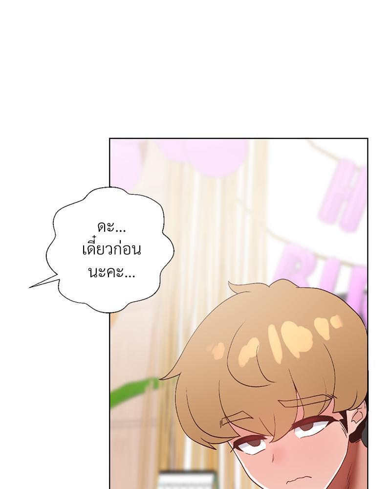 Doujin-Lc- อ่าน โดจิน มังฮวา เกาหลี ญี่ปุ่น จีน แปลไทย Family with Benefits ตอนที่ 1 2 3 4 5 6 7 8 9 10 11 12 13 14 ฟรี ไม่มีโฆษณา อ่าน โดจิน Manhwa เกาหลี ญี่ปุ่น จีน เรามีครบ คัดมาให้เน้นๆ โดจิน 18+ รับประกันความฟินโดย  Doujin Lc