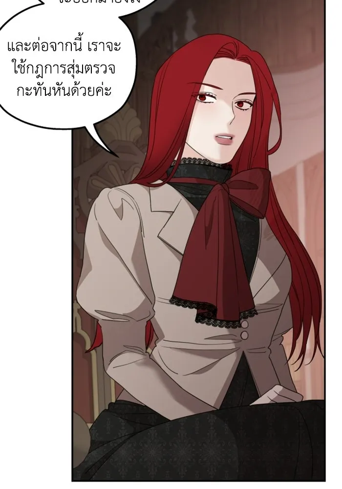 ครอบครัวสามีเห็นทีจะคลั่งรัก ตอนที่ 40 รูปที่ 14