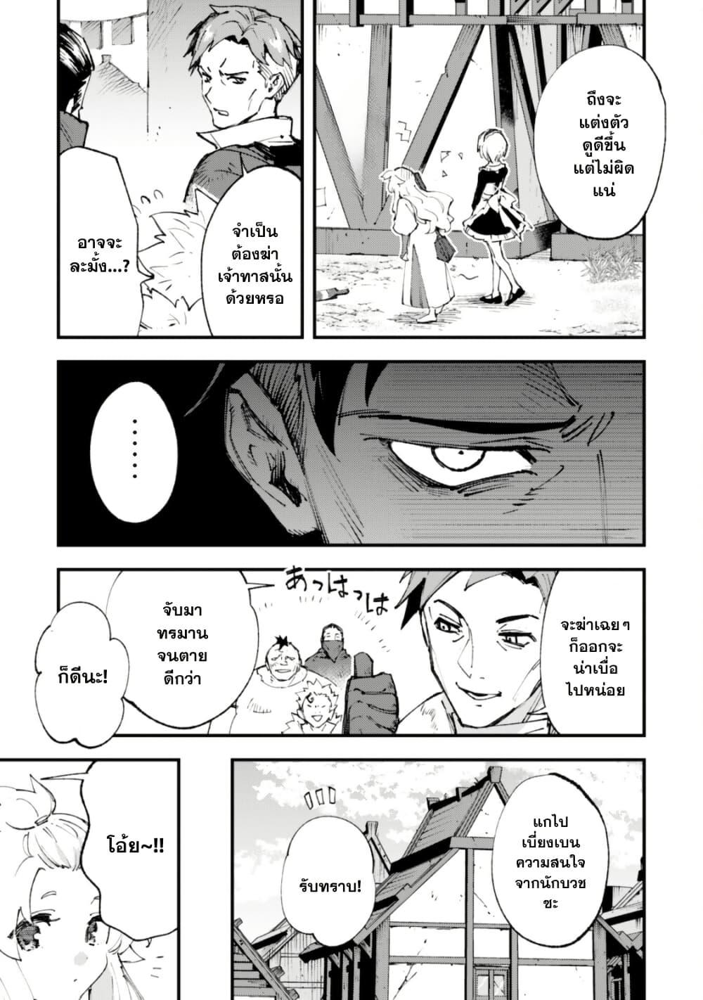 Manga-lc-com อ่านมังงะ อ่านการ์ตูน ออนไลน์ ฟรี “Omae Gotoki ga Maou ni Kateru to Omou na” to Yuusha Party wo Tsuihou Sareta node, Outo de Kimama ni Kurashitai ตอนที่ 1 2 3 4 5 6 7 8 9 10 11 12 13 14 ฟรี ไม่มีโฆษณา Manga-lc - อ่าน มังงะ อ่าน การ์ตูน ออนไลน์ อ่านมังงะ ฟรี