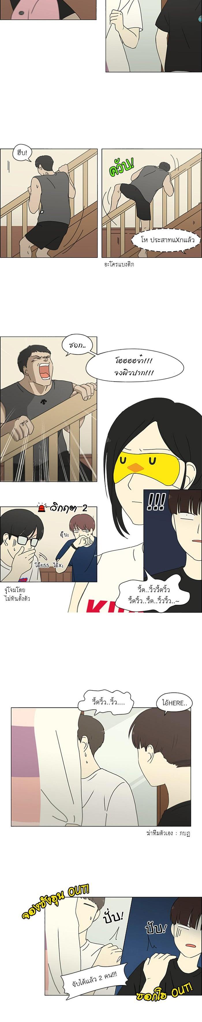 Manga-lc-com อ่านมังงะ อ่านการ์ตูน ออนไลน์ ฟรี Love Revolution รักนี้ต้องปฏิวัติ ตอนที่ 1 2 3 4 5 6 7 8 9 10 11 12 13 14 ฟรี ไม่มีโฆษณา Manga-lc - อ่าน มังงะ อ่าน การ์ตูน ออนไลน์ อ่านมังงะ ฟรี