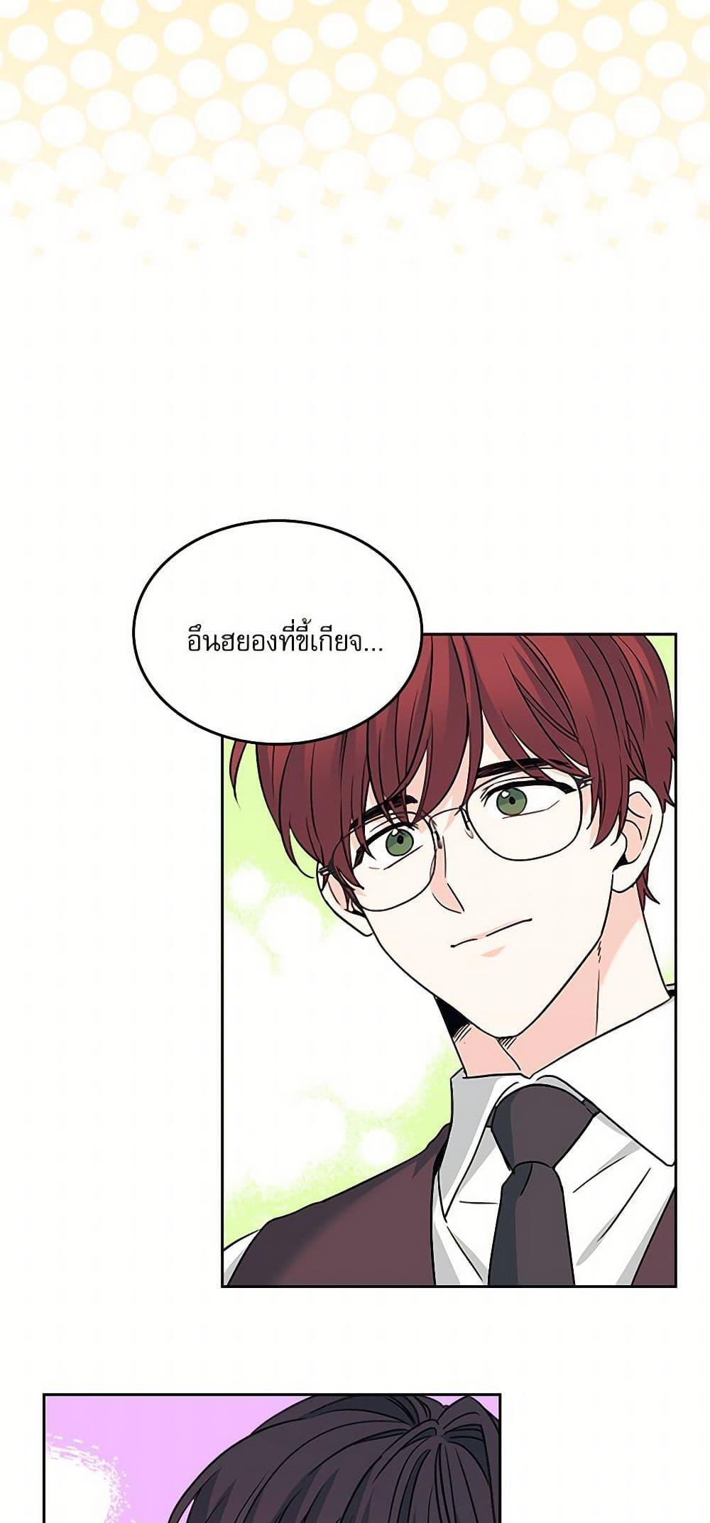 Manga-lc-com อ่านมังงะ อ่านการ์ตูน ออนไลน์ ฟรี My Life as an Internet Novel ตอนที่ 1 2 3 4 5 6 7 8 9 10 11 12 13 14 ฟรี ไม่มีโฆษณา Manga-lc - อ่าน มังงะ อ่าน การ์ตูน ออนไลน์ อ่านมังงะ ฟรี