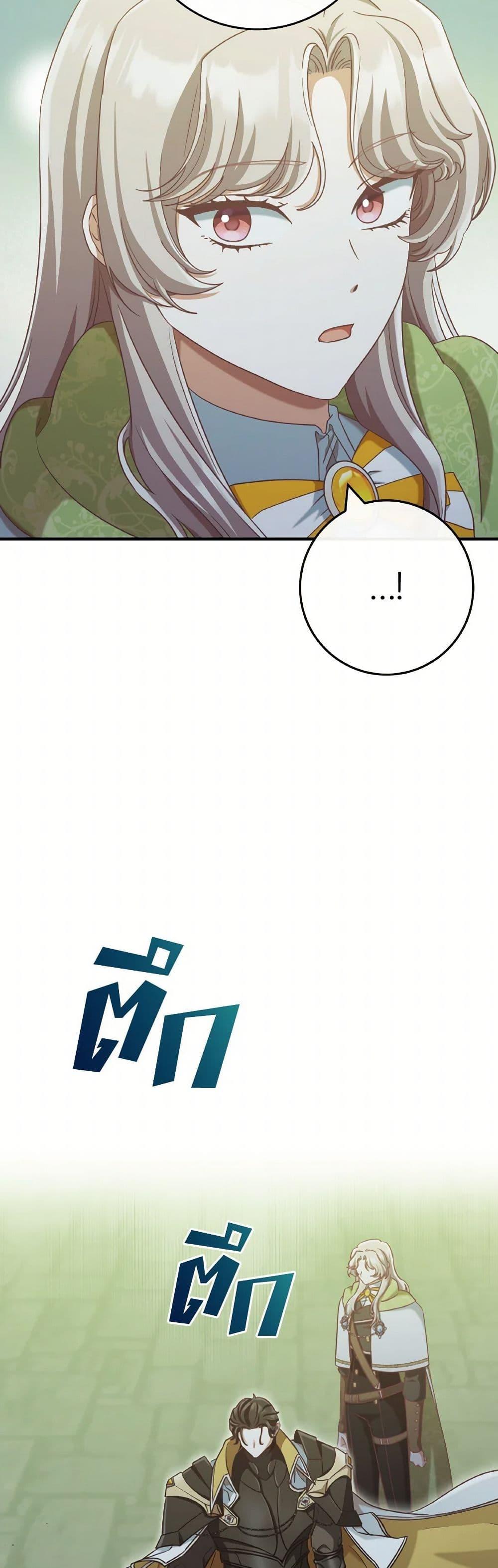 Manga-lc-com อ่านมังงะ อ่านการ์ตูน ออนไลน์ ฟรี I’m Not the Final Boss’ Lover ตอนที่ 1 2 3 4 5 6 7 8 9 10 11 12 13 14 ฟรี ไม่มีโฆษณา Manga-lc - อ่าน มังงะ อ่าน การ์ตูน ออนไลน์ อ่านมังงะ ฟรี