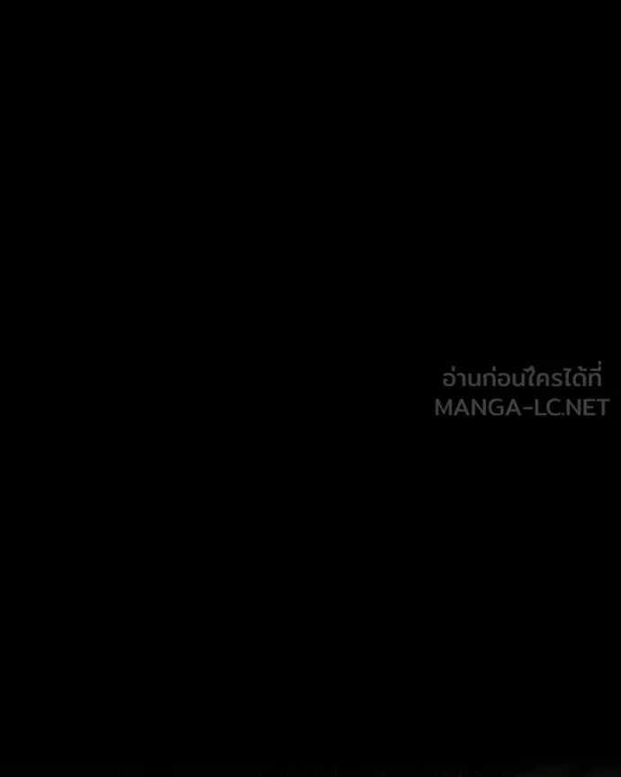 มือสังหารพันธุ์อมตะ ตอนที่ 27 รูปที่ 129